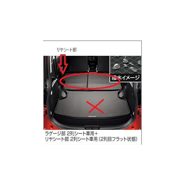シエンタ(車) シエンタ 10系：純正 ラゲージソフトトレイ