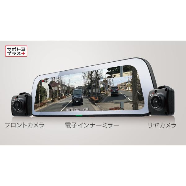 トヨタ純正 ドライブレコーダー TZ-D203MW（アルファード 30系後期） トヨタ アクセサリー | ナビオプション | 電子インナーミラー型