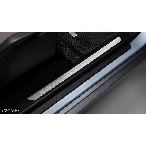 サクラ/SAKURA：純正 キッキングプレート(車名ロゴ付)1台分