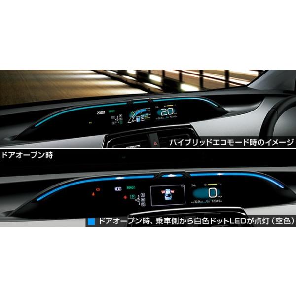 プリウス 50純正オプション ドライブサポートイルミネーション メーターフード プリウス 50純正オプション ドライブサポートイルミネーション