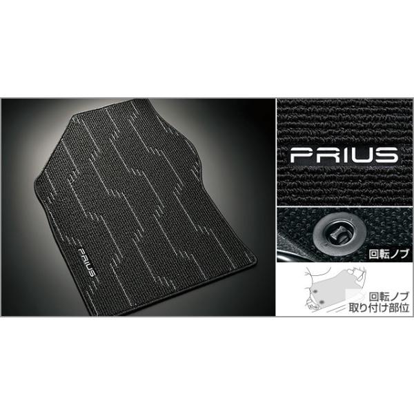 yaqxukj8pa　プリウス　５０系　前期　フロアマット　ウェブブラック Amazon | Orealauto プリウス PRIUS 50系 専用 フロアマット