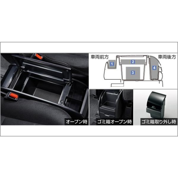 希少！　トヨタ純正　エスクァイア後期純正コンソールボックス トヨタ（TOYOTA） エスクァイア 80系 後期：純正 コンソールボックス