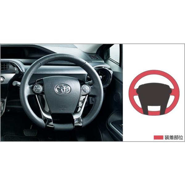 トヨタ（TOYOTA） アクア 10系 4型：純正 革巻きステアリング(廃盤