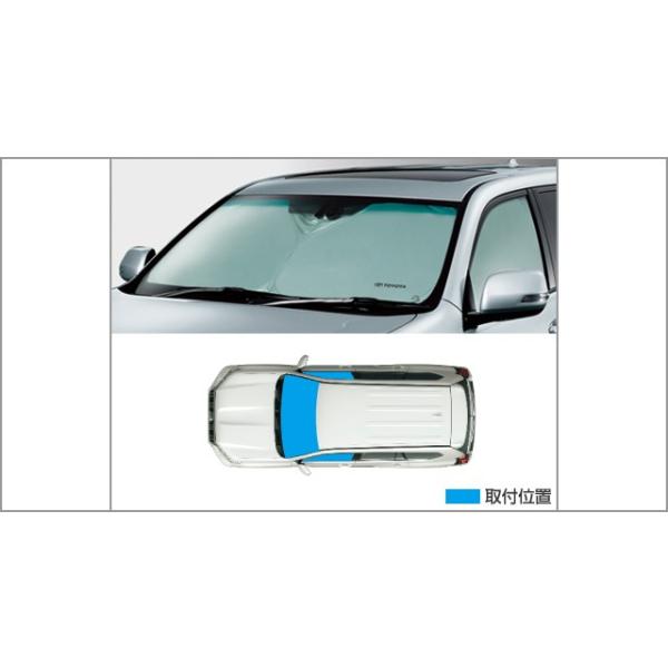トヨタ純正サンシェード ランクルプラド150後期 トヨタ ランドクルーザープラド 150系 後期：純正 サンシェード