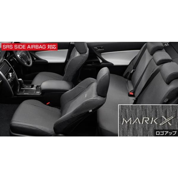 マークx 130系 後期 純正フルシートカバー ロイヤルタイプ Buyee Buyee Japanese Proxy Service Buy From Japan Bot Online
