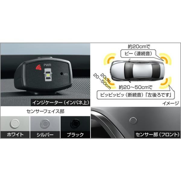 マークx 130系 後期 純正コーナーセンサー ボイス4 インジケーター表示タイプ T 034034 エピックス 通販 Yahoo ショッピング