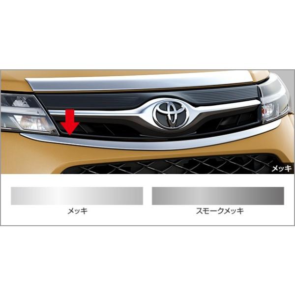 トヨタ タンク　グリルガーニッシュ　53105-B1040 トヨタ（TOYOTA） タンク 900系：純正 グリルガーニッシュ(廃盤 残り