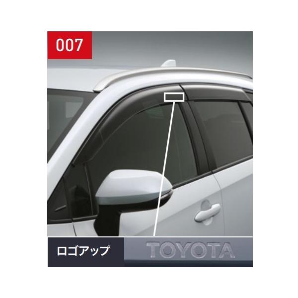トヨタ純正品 カローラ E210系 令和1年9月〜 サイドバイザー
