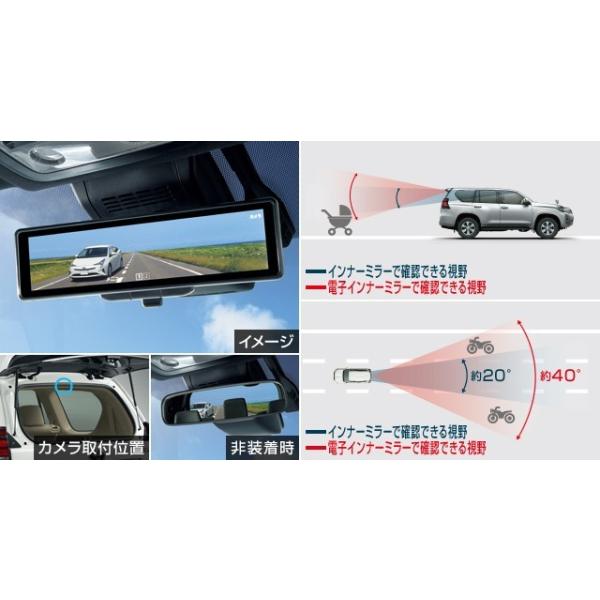 トヨタ純正　電子インナーミラー　プラド　150 トヨタ（TOYOTA） ランドクルーザープラド 150系 後期：純正 電子