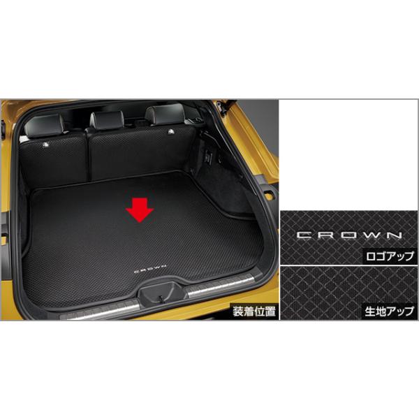 クラウン スポーツ AZSH37/AZSH36：純正 ラゲージソフトトレイ