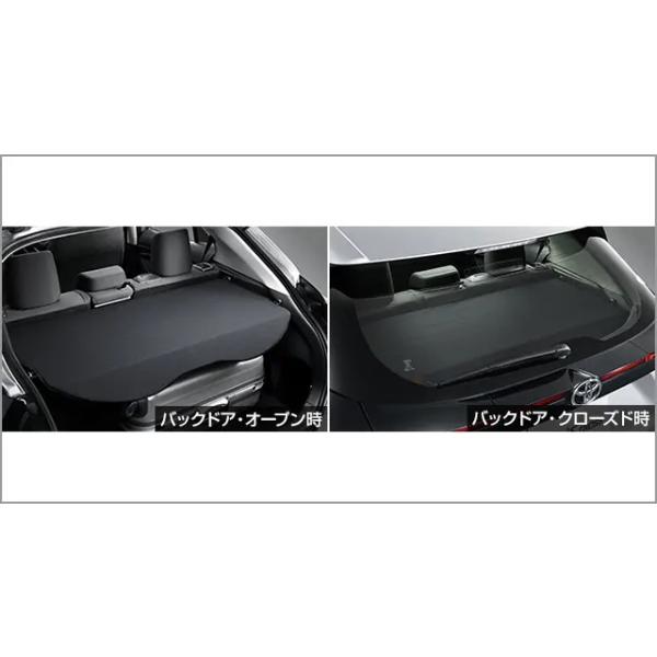 トヨタ（TOYOTA） ヤリス クロス/YARIS CROSS 10系：純正 トノカバー