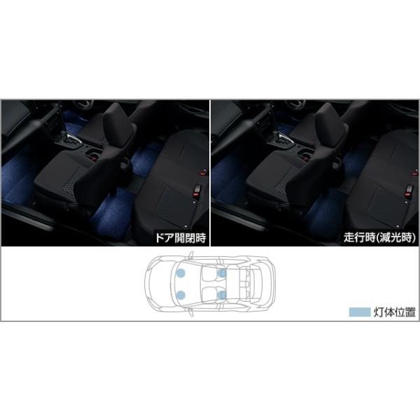ヤリス クロス/YARIS CROSS 10系：純正 インテリアイルミネーション (ブルー) 1台分 【設定(2)】