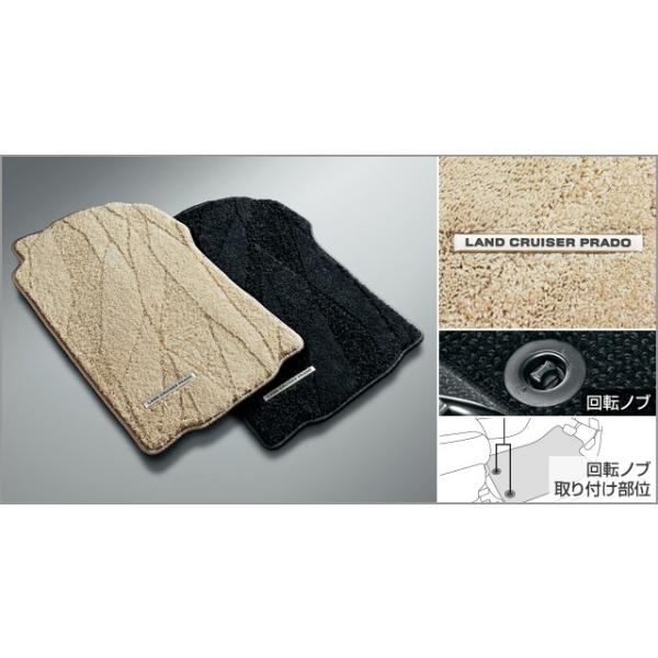 コ*ー様 美品　ランドクルーザープラド150 トヨタ純正フロアマット ロイヤル7 epix_t00313-02