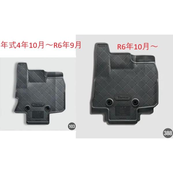 タント タント/タントカスタム/LA650S/LA660S 後期：純正 オール 