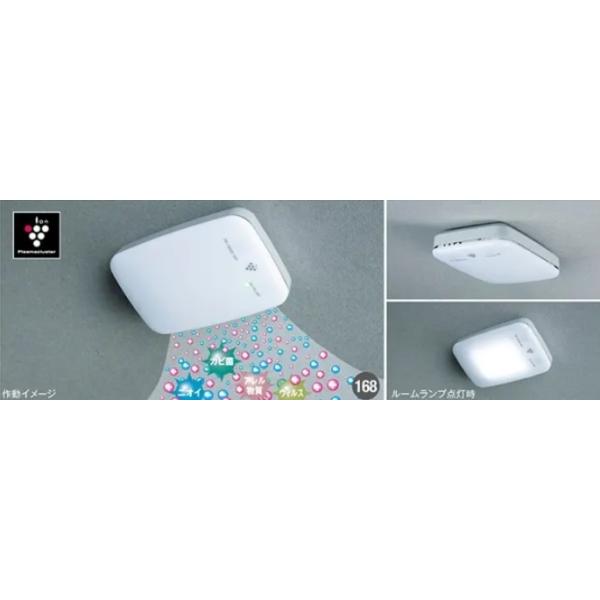 ダイハツ純正　プラズマクラスター搭載LEDルームランプ　LA600タント epix_tantf237