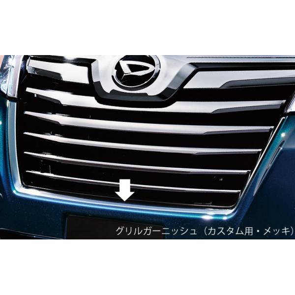 ダイハツ　トール　前期　グリル ダイハツ トール 900系 前期：純正 グリルガーニッシュ