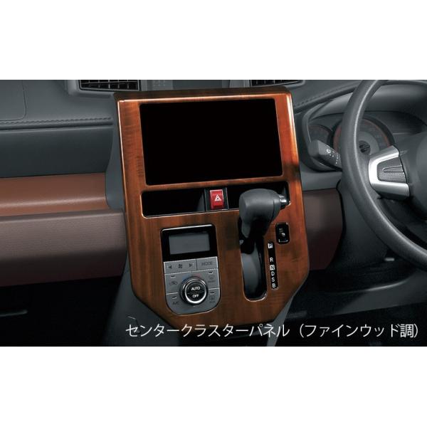 超希少品　ラグレイト　ウッド調　純正　オプション　インテリアパネルセット epix_tl94