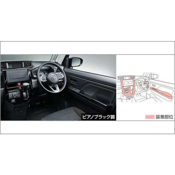 ルーミー ルーミー/ROOMY M900A/M910A 後期：純正 インテリアパネル