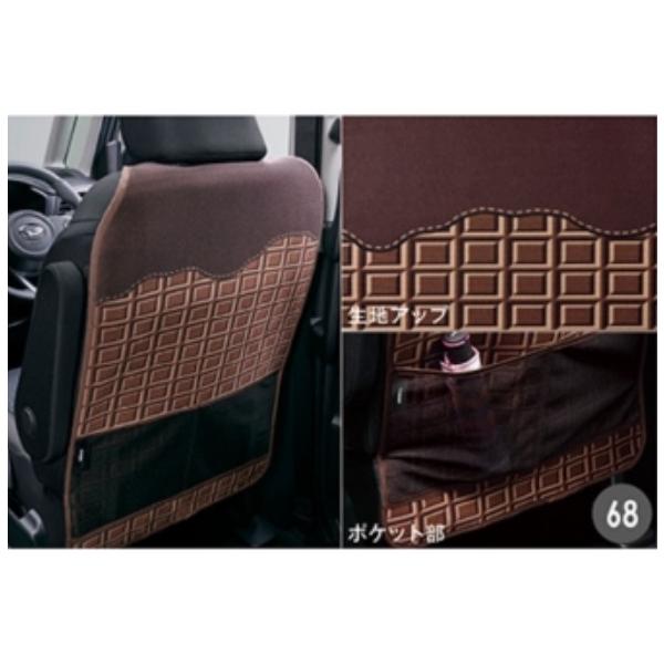■適合年式年式：R2年9月~■適合型式4BA-M900S（2WD）5BA-M900S（2WD）5BA-M910S（4WD）■適合グレード全車■商品詳細１脚分。撥水加工付。シートバックテーブル装着車はシートバックテーブル使用時には取外してくだ...