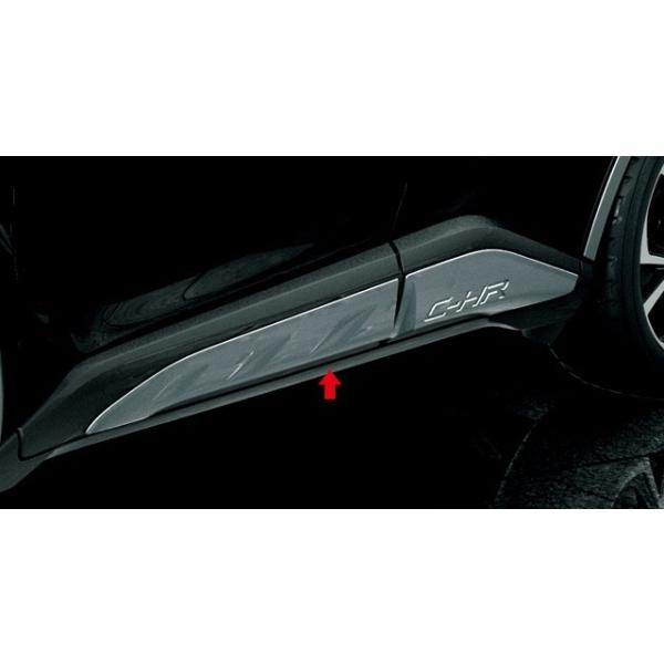C-HR ZYX10 NGX50 前期：純正 サイドガーニッシュ（シルバー）(廃盤