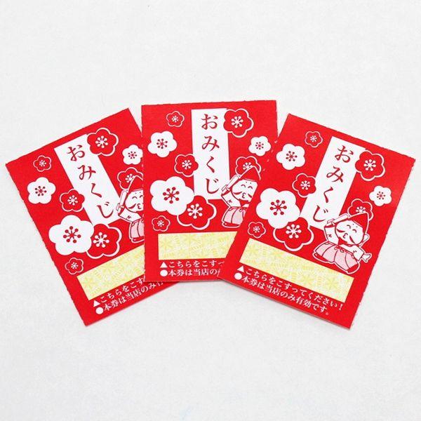 おみくじのスクラッチカード 削りカス無し 1シート 10ヶ付 Buyee Servis Zakupok Tretim Licom Buyee Pokupajte Iz Yaponii
