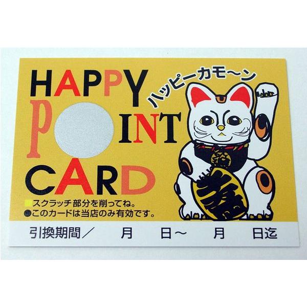 スクラッチカード ポイント 招き猫 10枚セット : イベント用品販売店