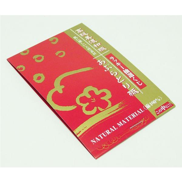 抽選くじ付油取り紙 10冊セット イベント用品販売店 通販 Yahoo ショッピング