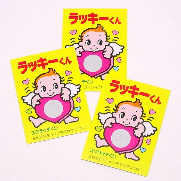 スクラッチカード エンジェル 1シート 10ヶ付 180 イベント用品販売店 通販 Yahoo ショッピング