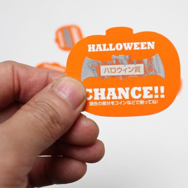 スクラッチカード ハロウィン 1シート 10ヶ付 イベント用品販売店 通販 Yahoo ショッピング