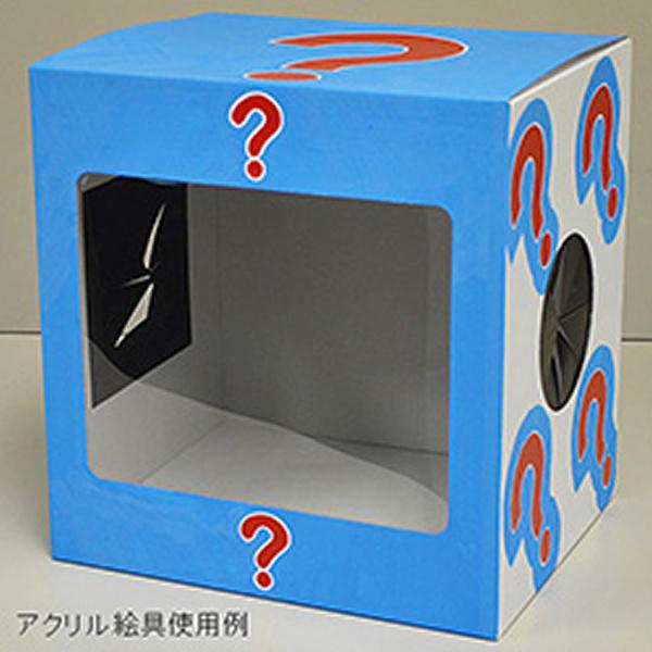 パーティーゲーム 箱の中身は何だろな チャレンジ箱 Buyee Buyee 日本の通販商品 オークションの代理入札 代理購入
