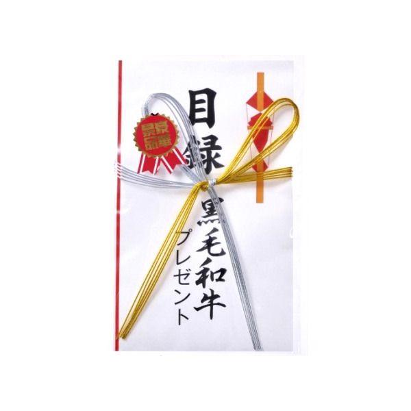 【仕様】サイズ／パッケージサイズ13cm×24cm×2cmジョーク・盛り上げ・パーティ用品・雑貨・賞品・イベント・二次会景品