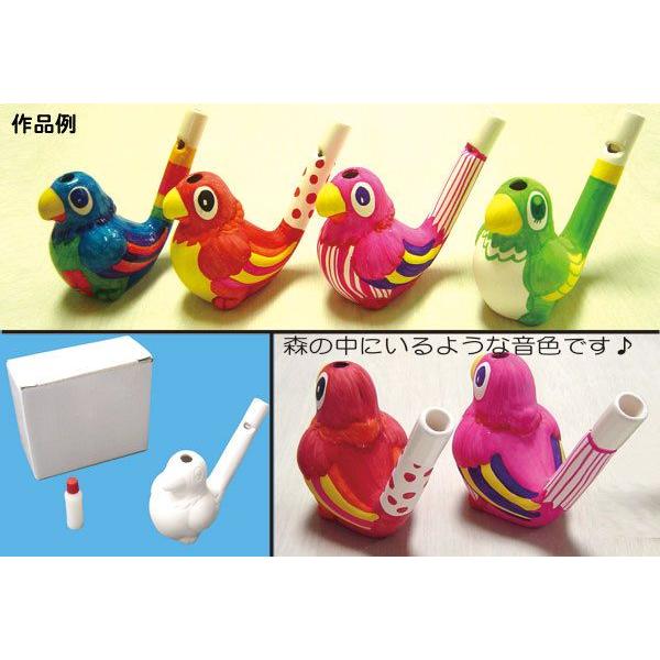 工作イベントキット 手作り水笛 32人用 完売致しました Buyee Buyee Japanischer Proxy Service Kaufen Sie Aus Japan