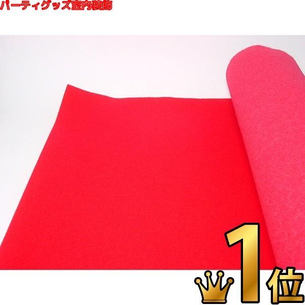 レッドカーペット 91cm幅 1mあたり イベント用品販売店 通販 Yahoo ショッピング