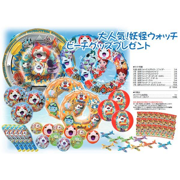 パーティーゲーム 妖怪ウォッチの人気商品 通販 価格比較 価格 Com