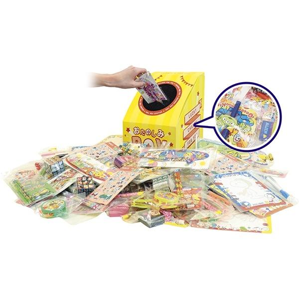 お一つどうぞ 何が出るかな？BOX おもちゃバラエティ : イベント用品