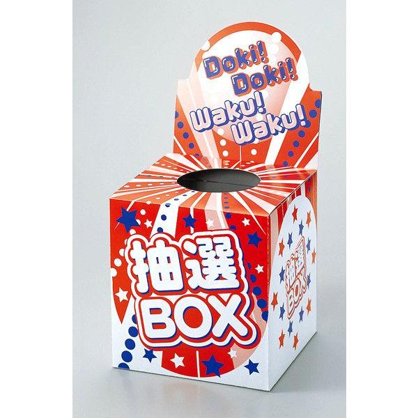 抽選箱 紙 タイトル面付 cm角 抽選box イベント用品販売店 通販 Yahoo ショッピング