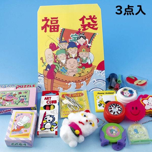 景品セット 福袋 おもちゃ3点入 100セット : イベント用品販売店