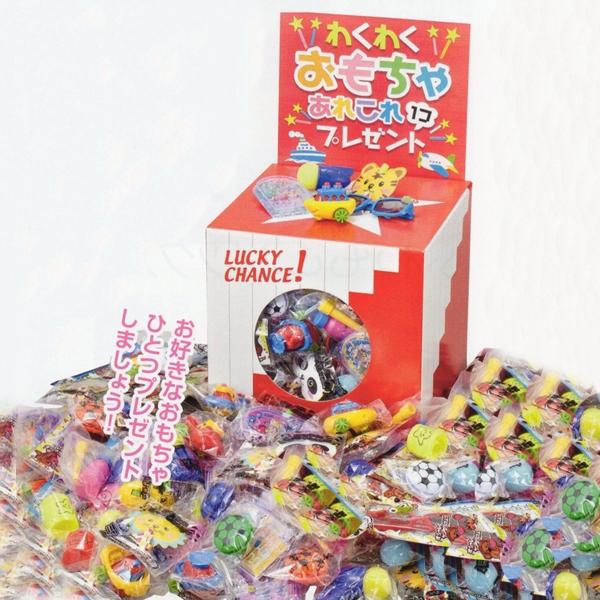 景品セット お一つどうぞ わくわくおおちゃ 100セット : イベント用品