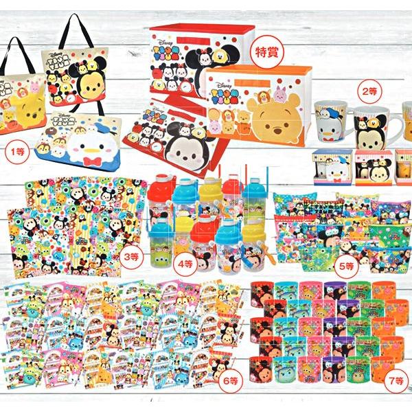 ディズニー　ツムツム　おまとめ売り　20点セット おまとめ20点セット ディズニー ツムツム おまとめ売り 20点セット