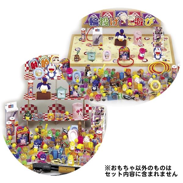 縁日屋台セット 追加用おもちゃ 200個入 : イベント用品販売店 - 通販