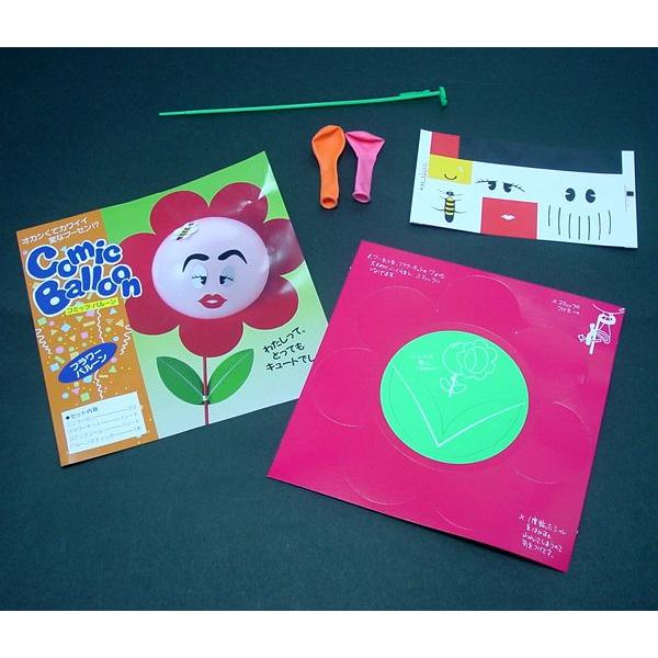 工作イベントキット 花風船 50ヶセット Buyee Buyee 提供一站式最全面最專業現地yahoo Japan拍賣代bid代拍代購服務 Bot Online