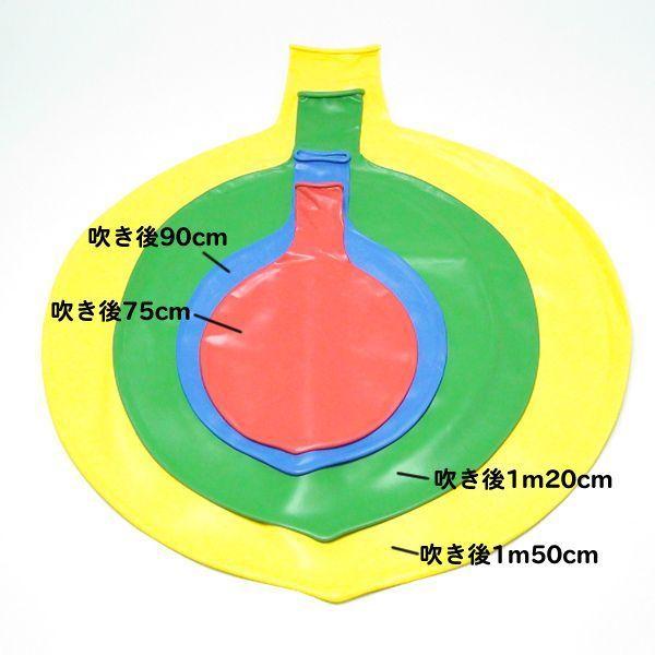 巨大風船 1mcm Buyee Buyee 提供一站式最全面最專業現地yahoo Japan拍賣代bid代拍代購服務bot Online