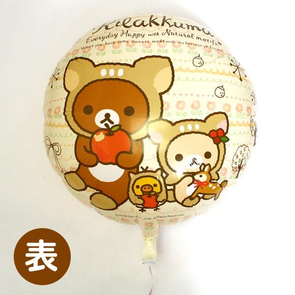 リラックマ セット おもちゃの人気商品 通販 価格比較 価格 Com