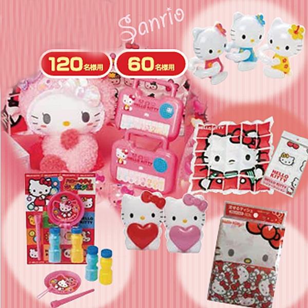 ハローキティ グッズ抽選会 120人用 : イベント用品販売店 - 通販
