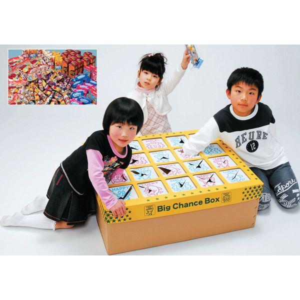 巨大お楽しみ縁日ボックス お菓子 60人用 : イベント用品販売店 - 通販