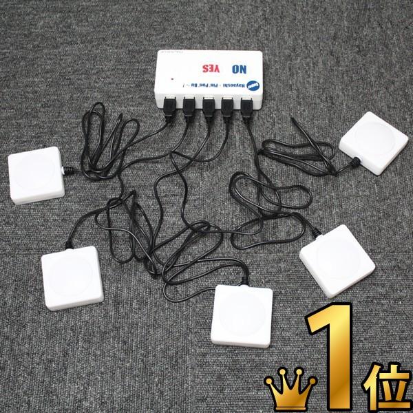 後払いOK｜早押し解答クイズマシン(早押し判定機) : イベント用品販売