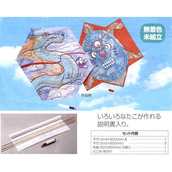 工作キット 手作り凧 未組立て Buyee Buyee Japanese Proxy Service Buy From Japan Bot Online