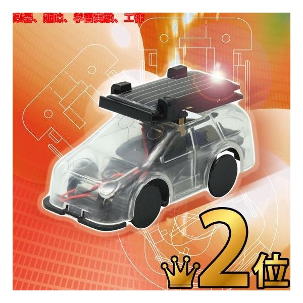 ミニソーラーカー工作キット40セットで学ぶ楽しさ