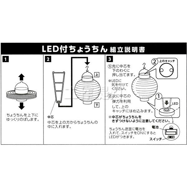 工作キット 手作り提灯 Buyee Buyee Japanese Proxy Service Buy From Japan Bot Online