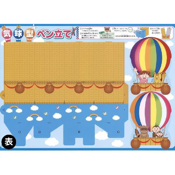 ペーパークラフト 型抜き ペン立て Buyee Servis Zakupok Tretim Licom Buyee Pokupajte Iz Yaponii